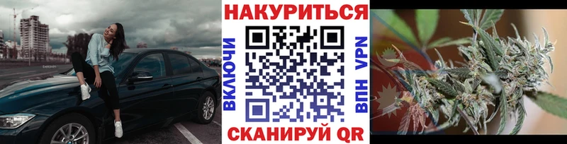 Где купить наркотики Томмот Гашиш Бошки Шишки Кокаин Альфа ПВП Мефедрон