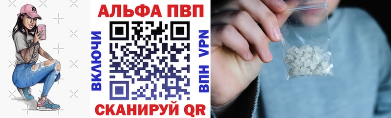 Альфа ПВП СК Томмот