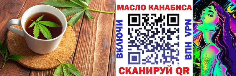 Canna-Cookies марихуана  Томмот 