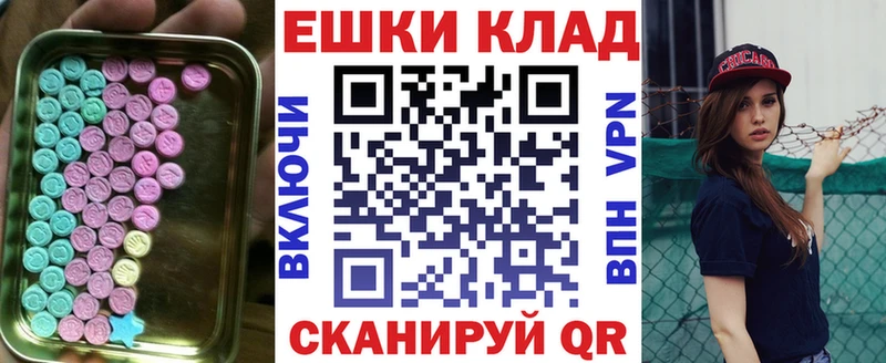 Ecstasy XTC Томмот