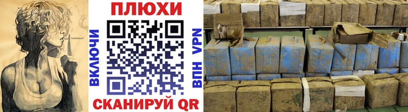 shop клад  Томмот  ГАШ гашик  KRAKEN вход 