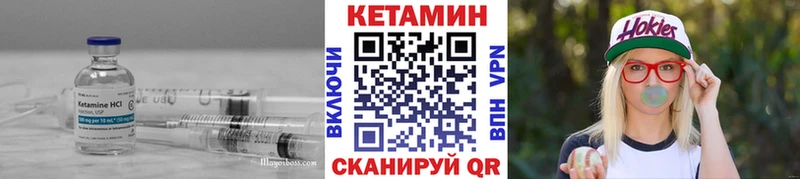 КЕТАМИН VHQ  где найти   Томмот 