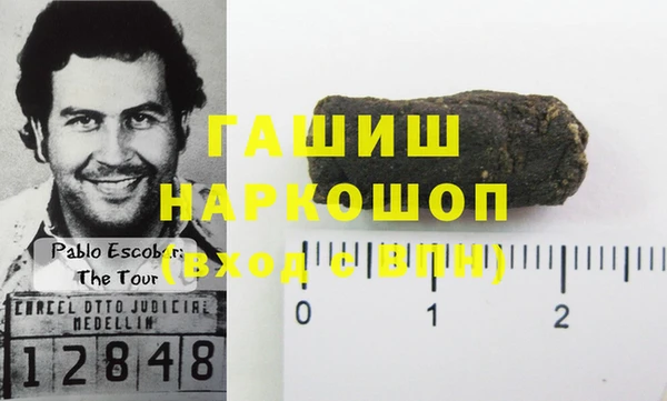 спиды Аркадак