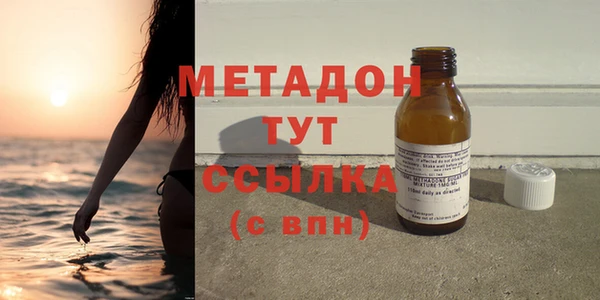 амфетамин Арсеньев