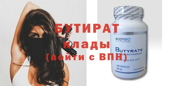 амфетамин Арсеньев