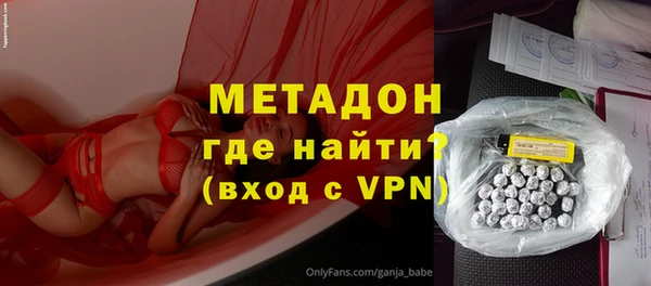 амфетамин Арсеньев