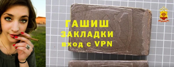 каннабис Армянск
