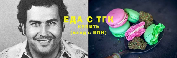 спиды Аркадак