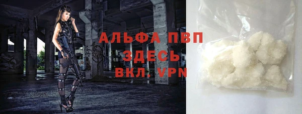 спиды Аркадак