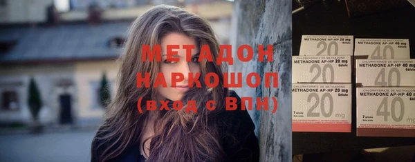 спиды Аркадак