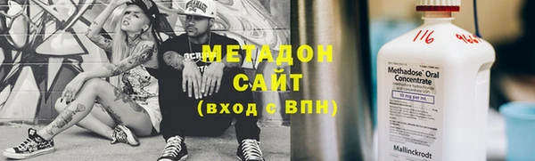 каннабис Армянск