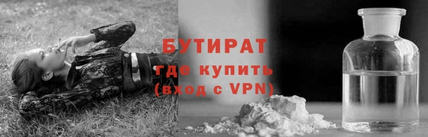 спиды Аркадак