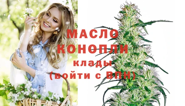 каннабис Армянск