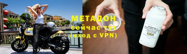 амфетамин Арсеньев