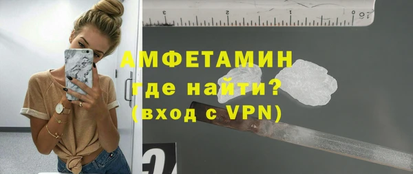 амфетамин Арсеньев