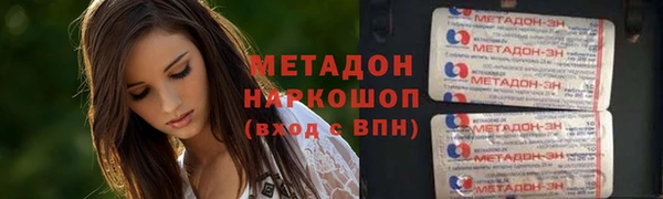 спиды Аркадак