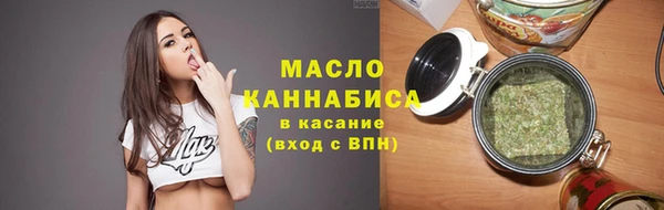 амфетамин Арсеньев