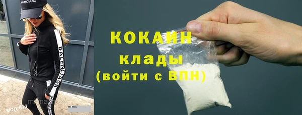 амфетамин Арсеньев