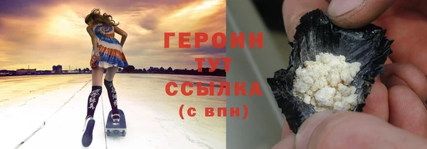 амфетамин Арсеньев