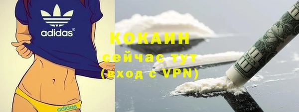 амфетамин Арсеньев