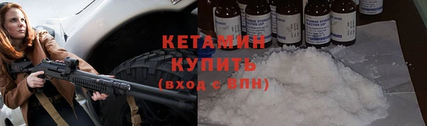 амфетамин Арсеньев