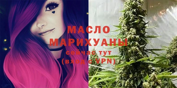 амфетамин Арсеньев
