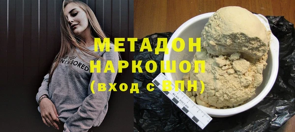 каннабис Армянск