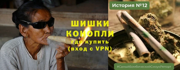 каннабис Снежинск