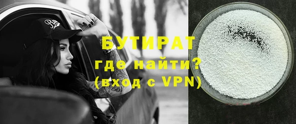 mdpv Слюдянка