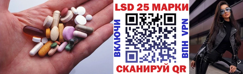 LSD-25 экстази ecstasy  Томмот 