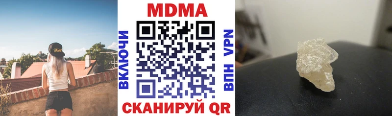 МДМА молли Томмот