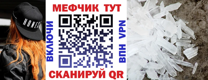 где купить наркоту  kraken   МЯУ-МЯУ мука  Томмот 