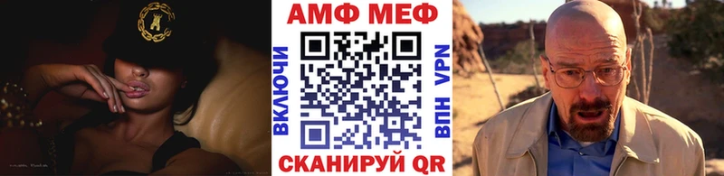 МЕТАМФЕТАМИН кристалл  дарнет шоп  Томмот 