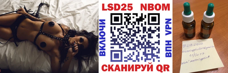 Марки N-bome 1,5мг  закладка  Томмот 